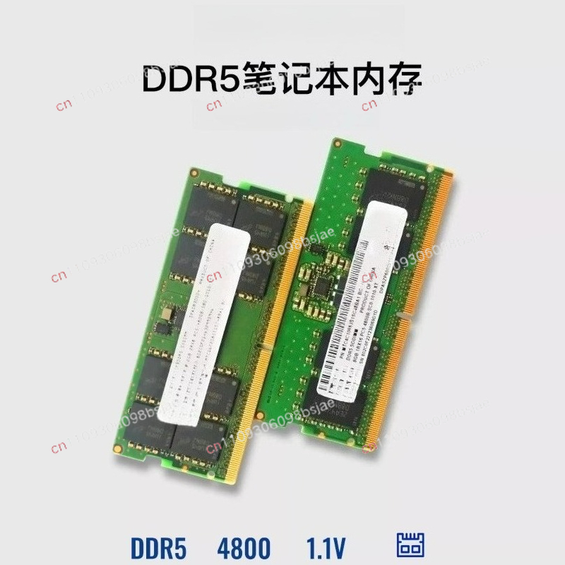 Ddr5 Memory - DDR5 notebook memory stick 32G 8G
