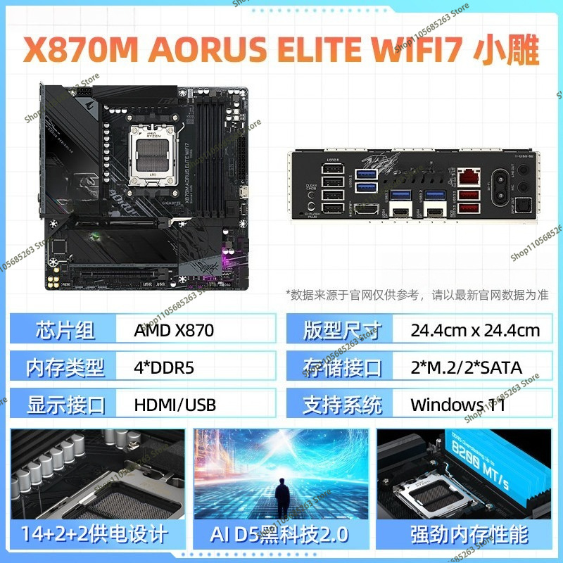 AM5 Motherboard ATX White Ice  - Ddr5 Memory ulasan dan harga