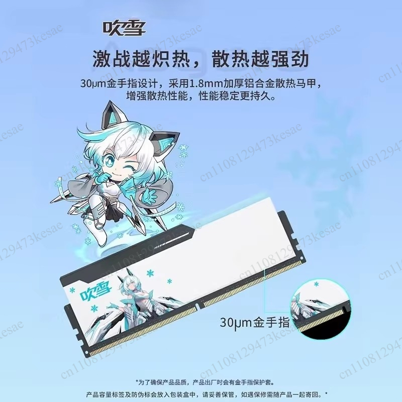 for Chuixue Co-Branded DDR5 DD - Ddr5 64Gb ulasan dan harga