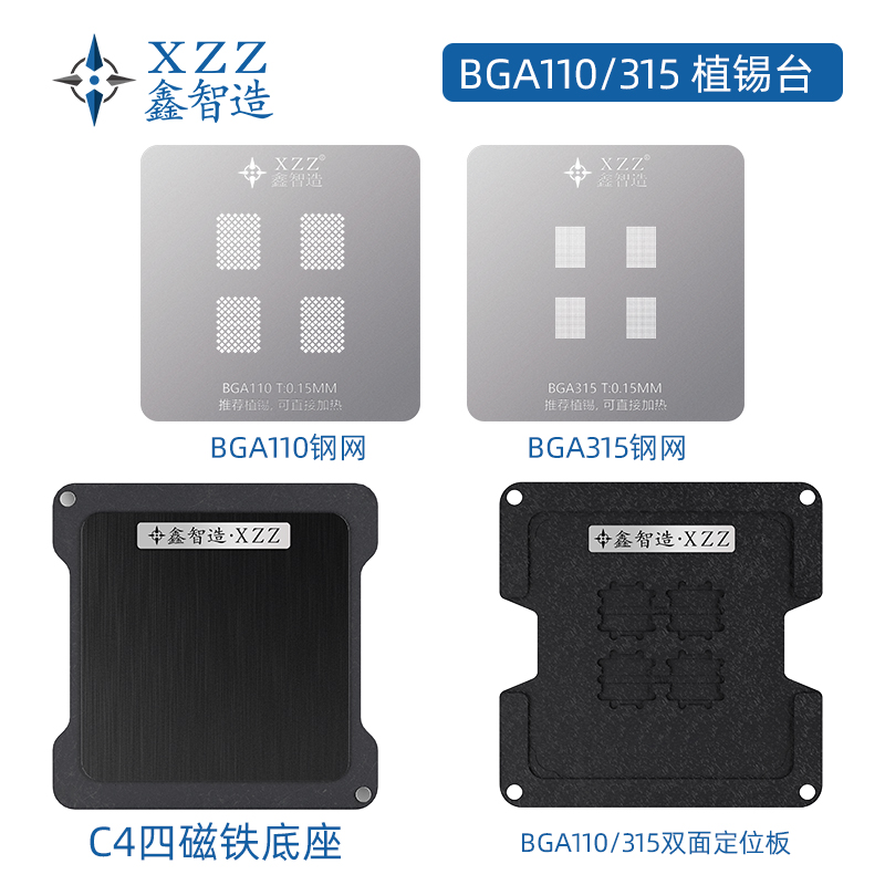XinZhiZao XZZ C4 Magnet Double - Ddr5 Kit ulasan dan harga