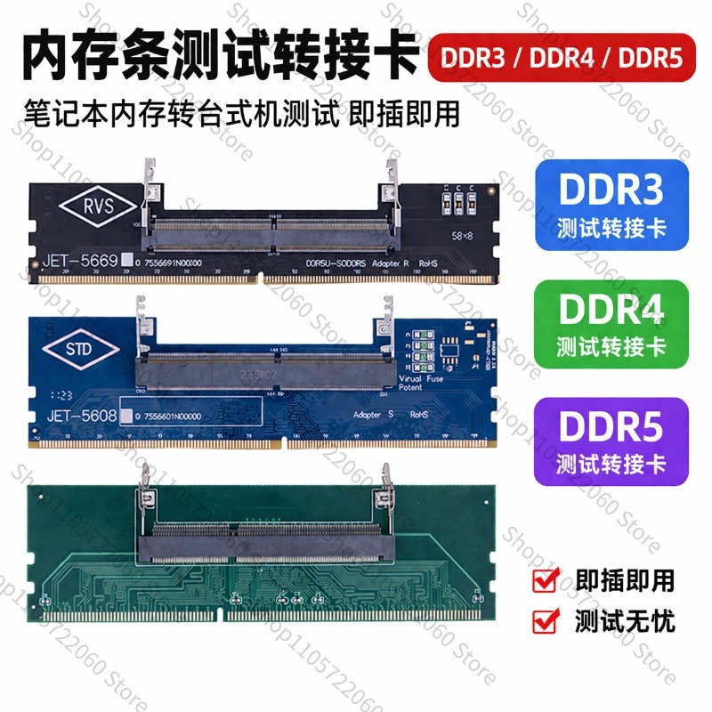 For DDR3/DDR4/DDR5 Laptop‑to‑D - Ddr5 Laptop Ram ulasan dan harga
