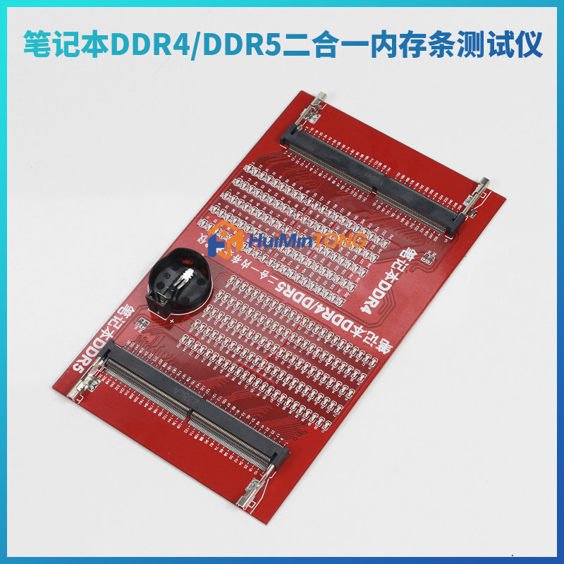 DDR4 DDR5 2-in-1 Laptop RAM Te - Ddr5 Laptop Ram ulasan dan harga