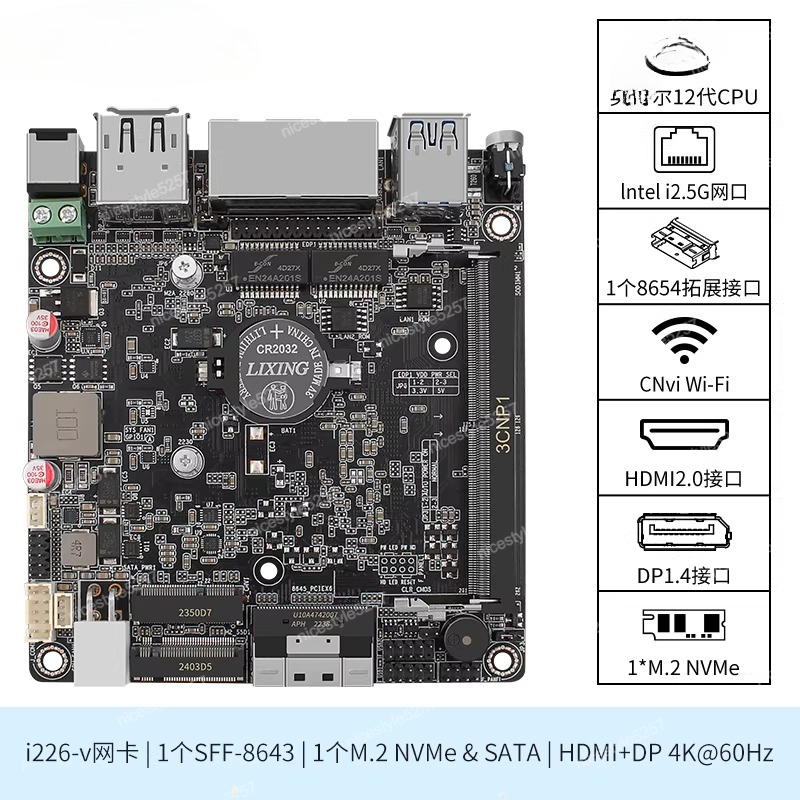 Changwang MAX P5-N100/N305 DDR - Ddr5 Memory ulasan dan harga