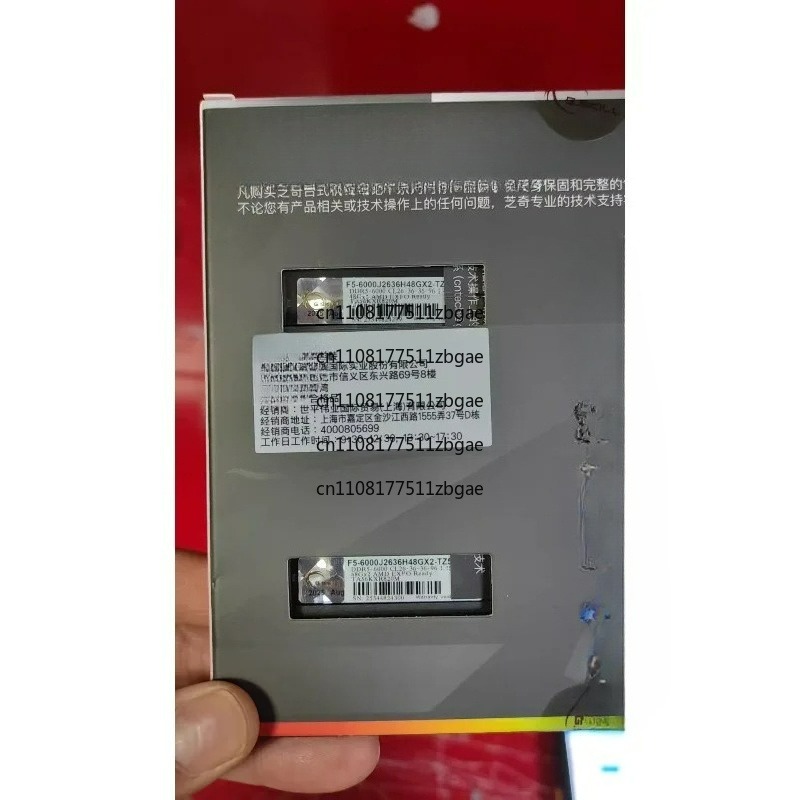 2026 New 96GB G.Skill Trident  - Ddr5 6000Mhz ulasan dan harga
